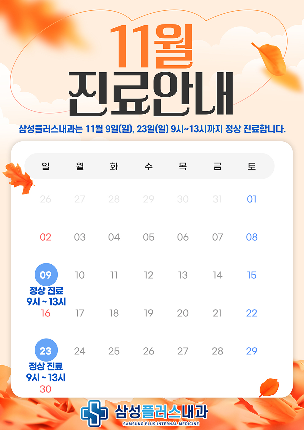 6e391db8ea091711c5c50a9d0161683f_1761724911_1385.jpg 6e391db8ea091711c5c50a9d0161683f_1761724911_1385.jpg